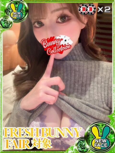 シズカ バニーコレクション新潟店（ソープランド）