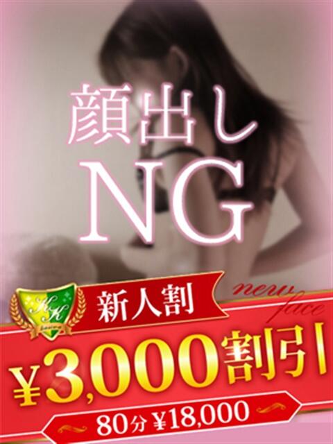 川瀬まゆ 松戸人妻花壇（人妻デリヘル）