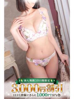 れん 池袋人妻城（池袋/デリヘル）