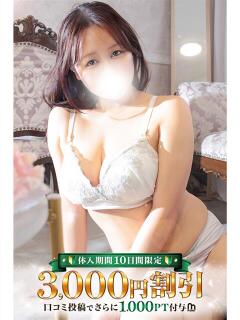 くれは 池袋人妻城（池袋/デリヘル）