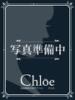 なのは★S級！最高峰の女神★ Chloe五反田本店　S級素人清楚系デリヘル（/）