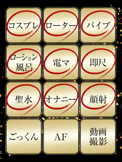 りんか ジュリアングループ三多摩店（デリヘル）