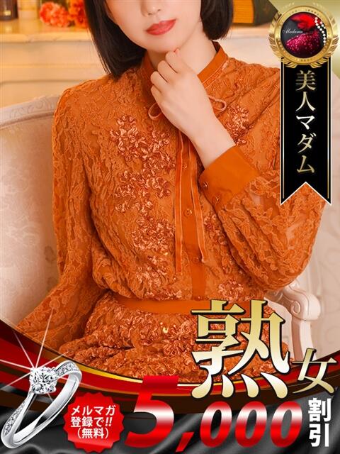 浅香 唯 熟女・人妻マダム宮殿（デリヘル）