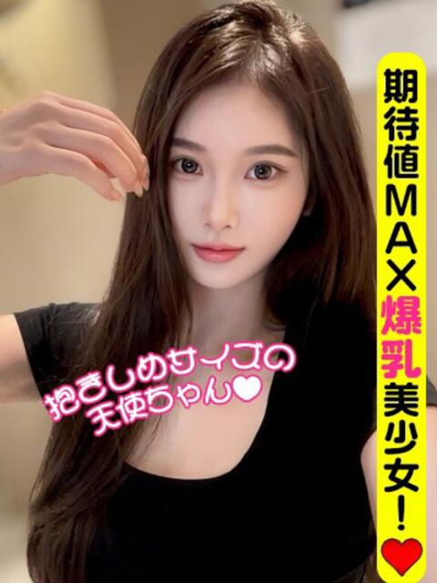 やよい パイレーツオブアロマ（出張エステ）