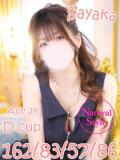 さやか(〇〇店からAGEHAに移籍) ニューティアラ（桜町(土浦市)/ソープ）