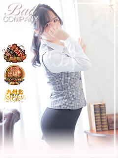 一条（いちじょう）ひな バッドカンパニー(中洲)（中洲/ヘルス）