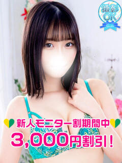 小林れな 渋谷ガーデン（渋谷/デリヘル）