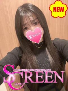 アミナ SCREEN(スクリーン)（栄町/デリヘル）