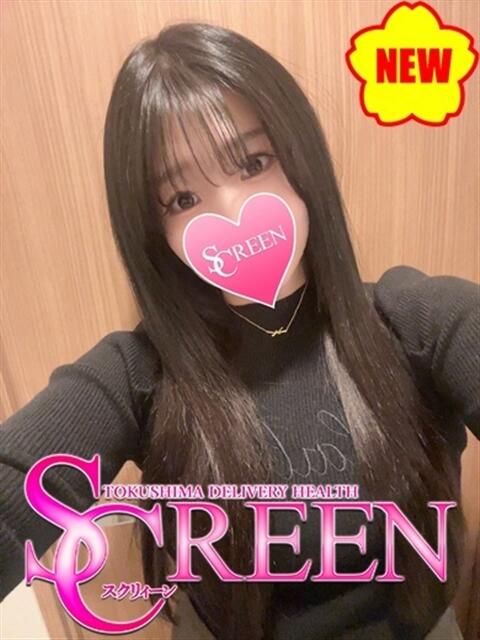 アミナ SCREEN(スクリーン)（デリヘル）