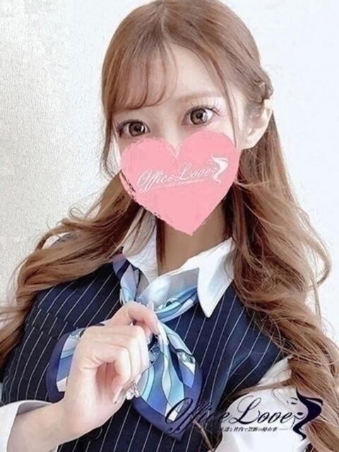 ことね マジで惚れる天性の愛嬌♡ Office Love　町田店（Loveグループ）（デリヘル）