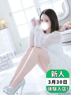 せりな スイカ（池袋/ヘルス）