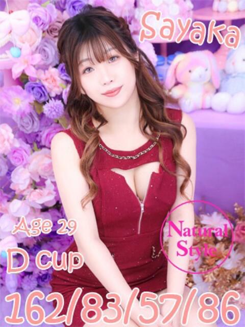 さやか プレイボーイ　アゲハ（ソープランド）