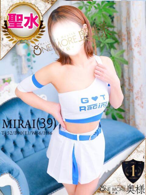 みらい One More 奥様　松戸店（人妻系デリヘル）