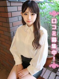 りにあ★ガチ細身のエロボディ 鶯谷現役女子大生コレクション（上野/デリヘル）