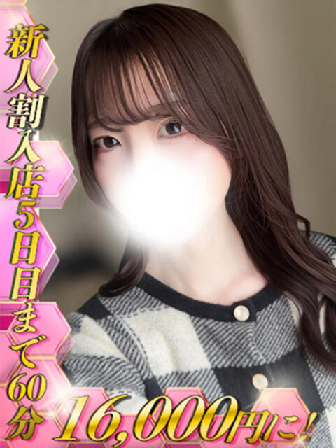 黒川あおい HYPER TOKYO（デリヘル）