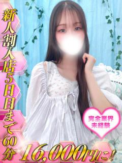 春雨しずく HYPER TOKYO（池袋/デリヘル）