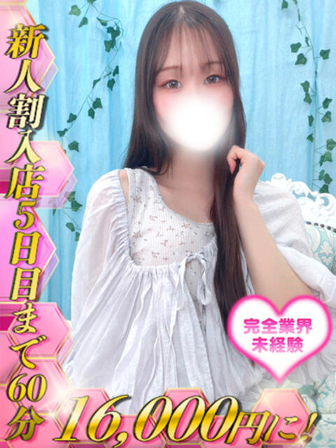 春雨しずく HYPER TOKYO（デリヘル）