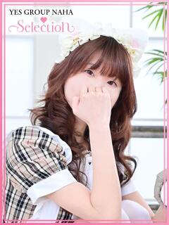 なごみ Selection(セレクション)(沖縄)（辻/ヘルス）