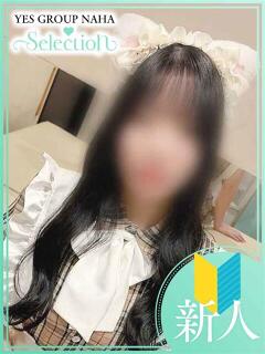 まゆ Selection(セレクション)(沖縄)（辻/ヘルス）