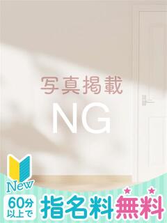 レオ Selection(セレクション)(沖縄)（辻/ヘルス）