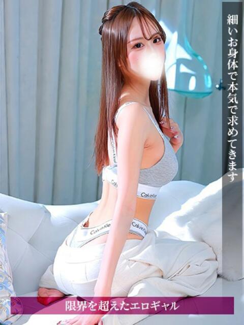クルル ジュリアングループ八王子店（デリヘル）
