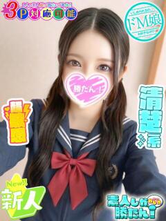 はに 素人しか勝たん！柏店（超恋人型空間デリヘル）（柏/デリヘル）