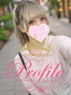 ゆうあ プロフィール 大阪店（梅田/デリヘル）