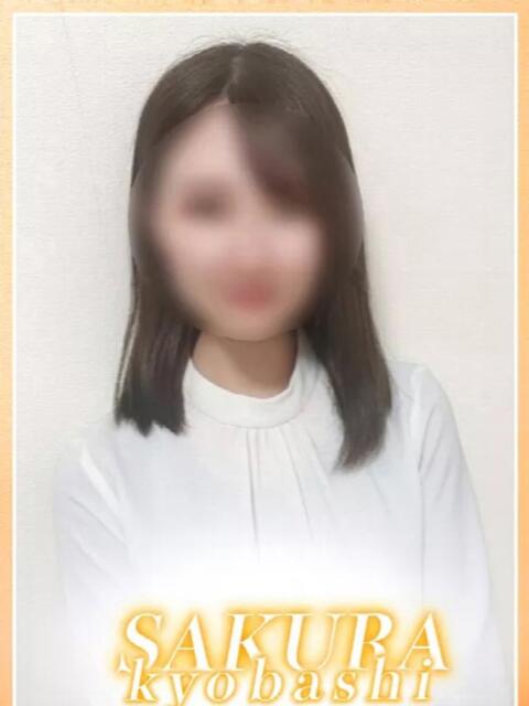 るる 奥さまさくら京橋店（人妻系ホテヘル）