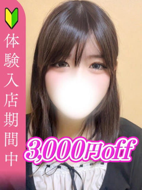 岩田れのん 全裸革命orおもいっきり痴漢電車（ホテヘル）