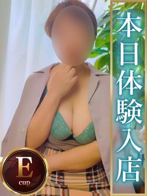 ゆき 人妻熟女の秘密の関係伊勢崎店（人妻デリヘル）