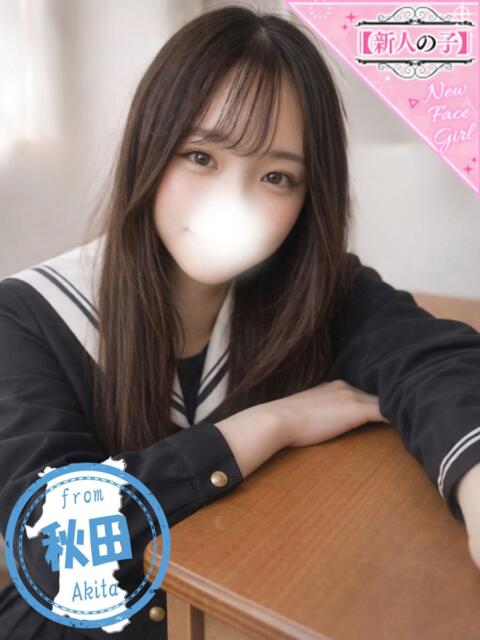 かりん かわいい素人女子TOP100(地方出身者編)（デリヘル）