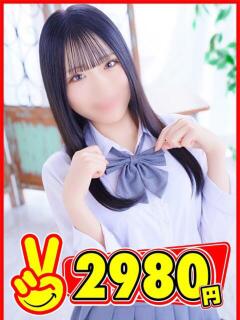 みとね 2980円（中洲/ヘルス）
