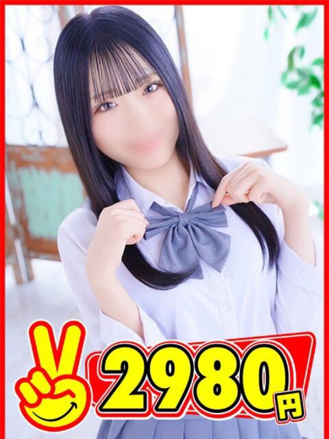 みとね 2980円（店舗型手コキ専門店）