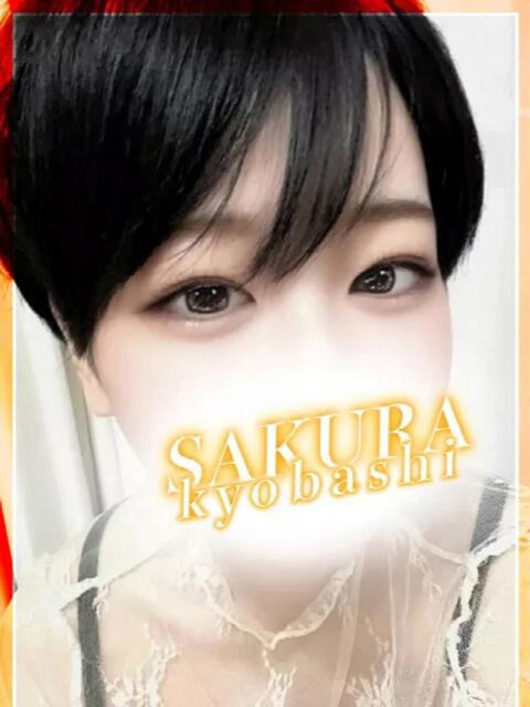 きこ 奥さまさくら京橋店（人妻系ホテヘル）