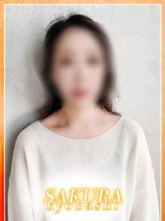 ゆま 奥さまさくら京橋店（京橋/ホテヘル）