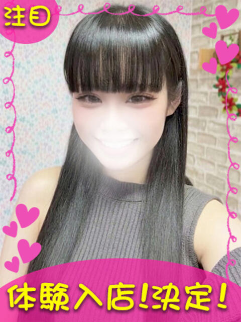 こゆき 町田ギャルの宅急便（デリヘル）