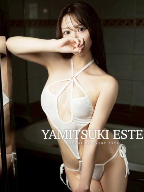 倉科　れいな 密着ヌルヌル 高級やみつきエステ厚木店（派遣型美乳密着回春エステ）