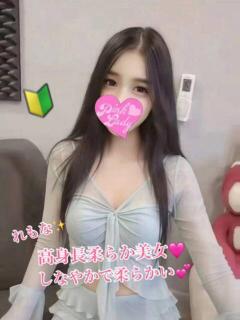 れもな PINKLADY（日暮里/デリヘル）