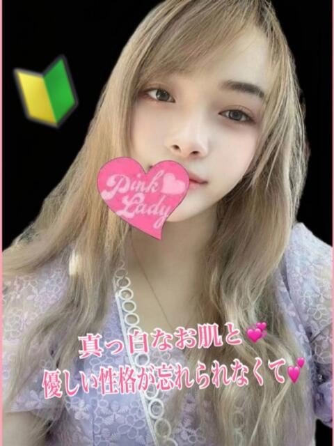 まりな PINKLADY（アジアンデリヘル）