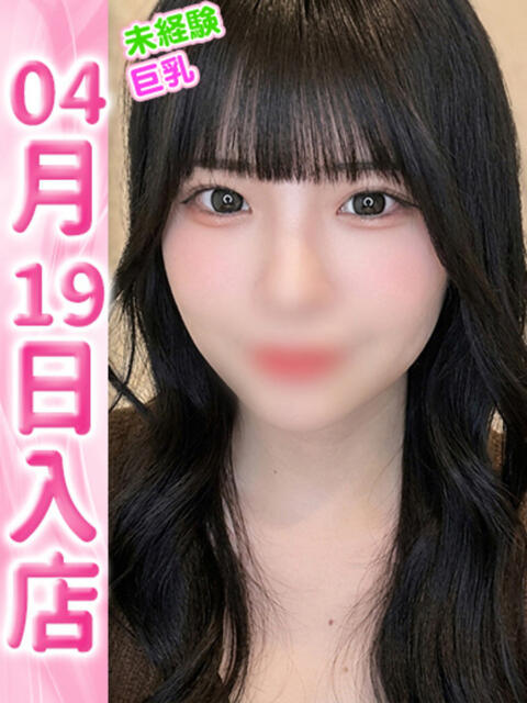 まなか ウルトラドリーム（ホテヘル）