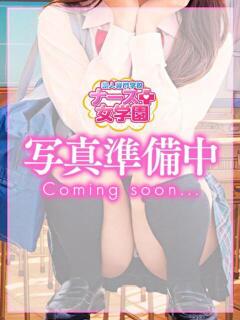 える PRIME（辻/ソープ）