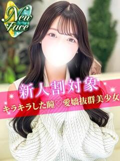 ひなの JDリフレ（池袋/デリヘル）