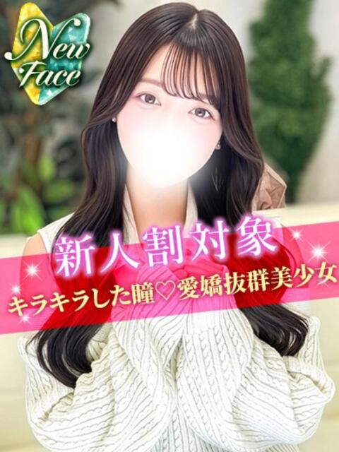 ひなの JDリフレ（派遣型リフレ）