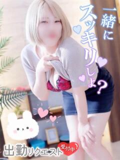 りな 名古屋ちゃんこ（今池/デリヘル）