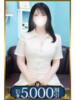 莉子 五反田人妻城（/）