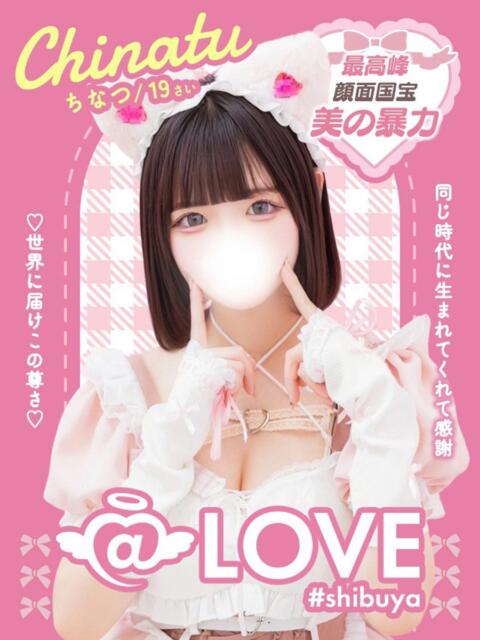 ちなつ コンカフェ×オナクラ ＠LOVE渋谷店（オナクラ（手コキ））
