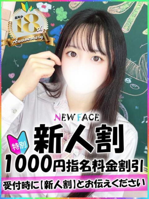 みつ 新宿ハンドメイド（手コキ・オナクラ）