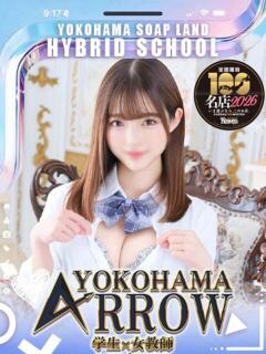 ららぴ先生 アロー（日ノ出町/ソープ）