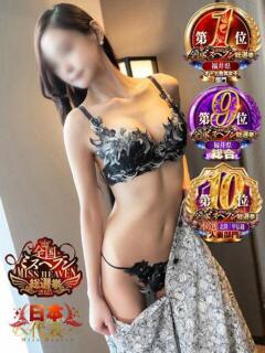 美妃【ミキ】 福井人妻営業所（福井/デリヘル）