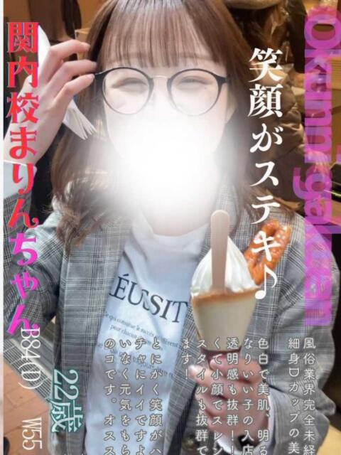 まりん おクンニ学園 横浜関内校（デリヘル）